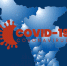 28стопCOVID-19. Оперативная информация на 21.07.2020: один случай в Дипкуне - Газета БАМ