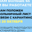Работающие амурчане 65+ могут уйти на оплачиваемый больничный - Газета БАМ