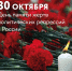 День памяти жертв политических репрессий в нашей стране отмечается 30 октября, в библиотеке открыта выставка - Газета БАМ