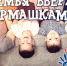 Родителей научат с юмором решать семейные сложности в ток-шоу Детского телефона доверия - Газета БАМ
