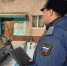 Квартира должника продана на торгах в счет погашения долга - Газета БАМ