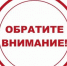 В УФСИН России по Амурской области привлекают к ответственности осужденных, пропагандирующих экстремистскую идеологию - Администрация города Тынды