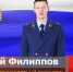 ТРАНСПОРТНАЯ ПРОКУРАТУРА ИНФОРМИРУЕТ! - Телекомпания Тында