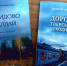 И снова интересный посетитель! - Музей истории БАМа