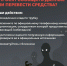 Звонят с незнакомого номера - Музей истории БАМа