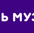 Музей истории БАМа примет участие во Всероссийской акции «Ночь музеев» - Музей истории БАМа